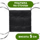 Подушка на стілець DOTINEM COLOR чорна 40х40х5 см (213109-11) - зображення 1