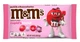 Драже M&M's Valentine's Cupid's Mix Milk Chocolate 283.5г - изображение 1