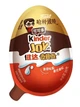 Шоколадные яйца Kinder Joy Funko Harry Potter 24шт × 20г - изображение 1