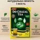 Чай Akbar Do Ghazal Tea Green Tea 500г - изображение 5