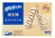 Вафлі Oreo White Chocolate Wafer 139.2г - зображення 1