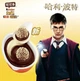 Шоколадные яйца Kinder Joy Funko Harry Potter 24шт × 20г - изображение 8