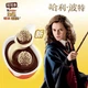 Шоколадные яйца Kinder Joy Funko Harry Potter 24шт × 20г - изображение 9