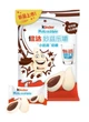 Жевательные конфеты Kinder Milkredible Cocoa Flavor 46.8г - изображение 1