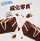 Вафлі Oreo Wafer Milk Chocolate 139.2г - зображення 7