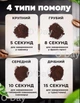 Кофемолка Электрическая Электрокофемолка Мощная Измельчитель Кофе Перца Специй из Нержавеющей Стали - изображение 2