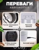 Кофемолка Электрическая Электрокофемолка Мощная Измельчитель Кофе Перца Специй из Нержавеющей Стали - изображение 4