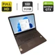 Игровой ноутбук Clevo N170RD / 17.3" (1920x1080) TN / Intel Core i7-6700HQ (4 (8) ядра по 2.6 - 3.5 GHz) / 16 GB DDR3 / 512 GB SSD / nVidia GeForce GTX 960M, 2 GB GDDR5, 128-bit / WebCam б/у - изображение 1