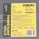 Сетка абразивная 115×280мм Р80 (5шт) SIGMA (9160801) - изображение 5