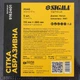 Сетка абразивная 115×280мм Р240 (5шт) SIGMA (9162401) - изображение 8