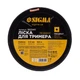 Лісочка для тримера армований квадрат Ø3.0мм 160м котушка SIGMA (5623411) - зображення 3