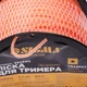 Лісочка для тримера армований квадрат Ø3.0мм 160м котушка SIGMA (5623411) - зображення 4
