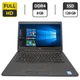 Ультрабук Dell Latitude 5490 / 14" (1920x1080) IPS / Intel Core i5-7300U (2 (4) ядра по 2.6 - 3.5 GHz) / 8 GB DDR4 / 128 GB SSD / Intel HD Graphics 620 / WebCam б/у - изображение 1