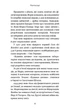 Монтессорі. 150 занять із малюком удома. 0-4 роки - зображення 8