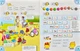 Учебник для 2 класса English with Smiling Sam 2 (с аудиосопровождением и мультимедийной интерактивной программой) - изображение 4