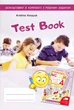 Англійська мова. Робочий зошит для 4 класу "Activity Book" (з аудіосупроводом, мультимедійною програмою та тестами) - зображення 7