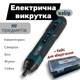 Акумуляторна викрутка LONGSA TY-CS07 105 предметів електровикрутка 200 об/хв 5/10 Нм LED-підсвітка реверс Type-C кейс для зберігання - зображення 1