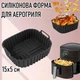 Квадратна силіконова форма для аерогриля / духовки / мультипечі Lines багаторазова форма для випічки / м'яса / риби / овочів, 15х5 см, чорна (126314151) - зображення 1
