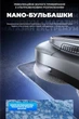 Робот для миття вікон X11 Pro Galaxy Silver розумний мийник віконний пилосос з автоматичним ультразвуковим розпиленням води Silver - изображение 8