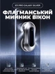 Робот для миття вікон X11 Pro Galaxy Silver розумний мийник віконний пилосос з автоматичним ультразвуковим розпиленням води Silver - изображение 13