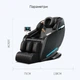 Масажне крісло Inspire A31 Premium Black (ins-a32) - зображення 4