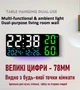 Часы Deepfox GH-9002 LED цифровые электронные настенные/настольные Будильник Дата Температура Влажность 35х15см разноцветный/чёрный - изображение 2