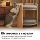 Дерев'яний будиночок-лежанка для кота з сірими подушками, кігтеточкою та іграшкою (CO-CS0245) - зображення 5
