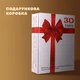 Настольный 3D ночник Heart (светодиодная романтическая лампа-светильник) подарок - изображение 5