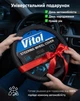 Чохол керма Vitol B 317 M чорний (B 317 M) - зображення 6