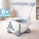 Дитячий горщик з кришкою спинкою "Вертоліт" MA821 - зображення 1