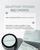 Эвкалиптовый бальзам White Mandarin Eucalyptus Balm 30 мл (99101314101) - изображение 9