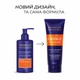 Тонирующая маска для волос Master LUX professional Оранжевый 200 мл - изображение 4