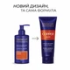 Тонуюча маска для волосся Master LUX professional Мідний 200 мл - зображення 5