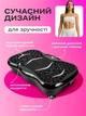 Виброплатформа для похудения и тренировок массажер с пультом эспандерами Hausland вибрационный тренажер для похудения и укрепления мышц фитнеса платформа с дисплеем 9 программ черный + батарейки 2xAAA (02720001) - изображение 9