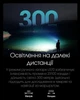 Фонарь кемпинговый и ручной Nitecore LR70 (3000Лм, 300м, USB Type-C) - изображение 6
