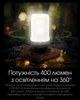 Фонарь кемпинговый и ручной Nitecore LR70 (3000Лм, 300м, USB Type-C) - изображение 7