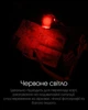 Фонарь кемпинговый и ручной Nitecore LR70 (3000Лм, 300м, USB Type-C) - изображение 11