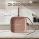 Набір каструль з гранітним покриттям Top Kitchen TK-00205 кремовий, набір посуду для кухні 10 предметів - зображення 5