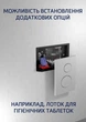 TECEbase Комплект (модуль+панель змиву TECEbase біла+кріплення), 1120мм - зображення 6