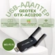 Wi-Fi адаптер Geotex GTX-AC1200 - изображение 1