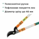 Сучкорез садовый телескопический веткорез 500-1000 мм с тефлоновыми лезвиями, секатор для веток MASTERTOOL - изображение 5