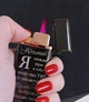 Двухрежимная подарочная турбо зажигалка с гравировкой на зарядке от USB в подарочной упаковке черная - изображение 2