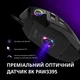 Мишка Lorgar msp80 Pro usb Black (lrg-msp80-bk) - зображення 9