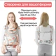 Ерго рюкзак кенгуру переноска для дитини Babypark TrioComfort 3-в-1 слінг для малюків від 3 місяців до 20 кг - зображення 5