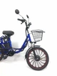Электровелосипед MINAKO PRO с корзиной 20" (750W 60V 26Ah) Синий - изображение 11
