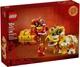 Конструктор LEGO Creator Танець лева (40915) - изображение 1