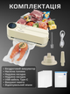 Вакууматор пакувальник Vacuum Sealer 2 в 1 універсальна пакувальна машина компактний пакувальний вакуумний пристрій кухонний вакуумний прилад для пакування з функцією запаювання пакетів 60 кПа 150 мм для зберігання харчових продуктів апарат для паяння - зображення 6