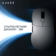 Мышь беспроводная Ajazz AJ179P MC White (AJ179P-MC-W) - изображение 12