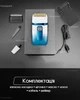 Шейвер для бритья PROFESSIONAL SHAVER 7500 RPM IPX6 Триммер для бороды, электробритва мужская, триммер для бритья 5 Вт - изображение 9