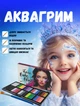 Аквагрим для дітей Bambi дитяча фарба для гриму 10 кольорів бодіарт набір для боді арт Різнокольоровий - зображення 1